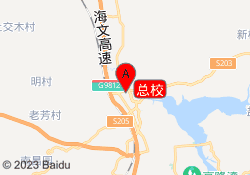 总校