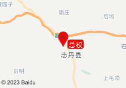 总校