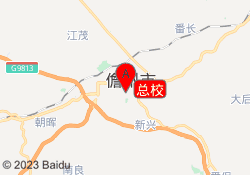 总校