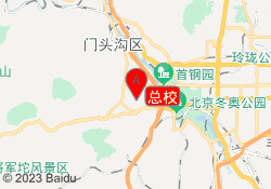 总校