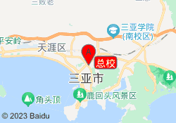 总校