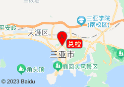 总校