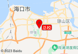 总校