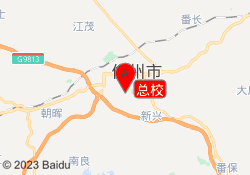 总校