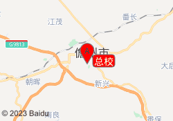 总校