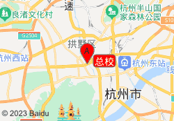 总校
