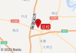 总校