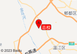 总校