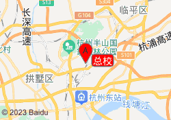 总校