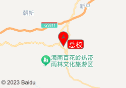 总校
