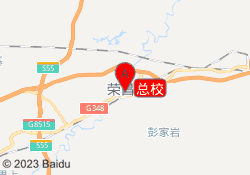 总校