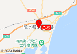 总校