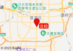 总校