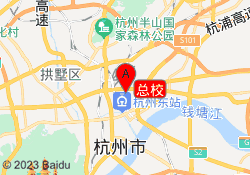 总校