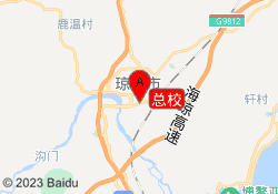 总校