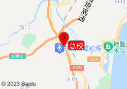 总校