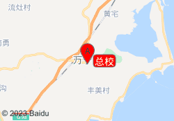 总校