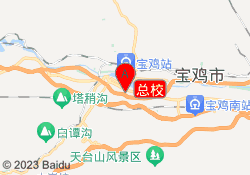 总校