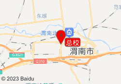 总校