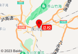 总校