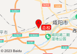 总校