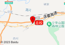 总校