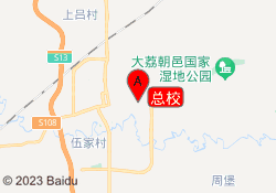 总校