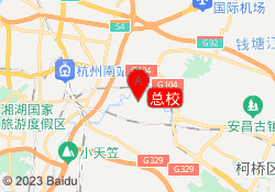 总校