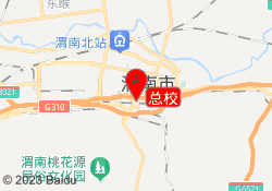 总校