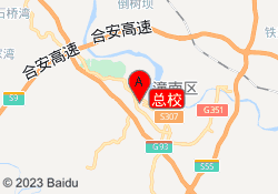 总校