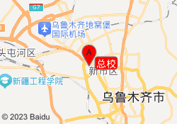 总校