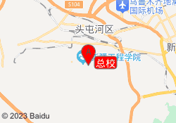 总校