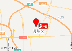 总校