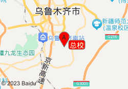 总校