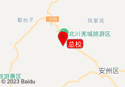 总校