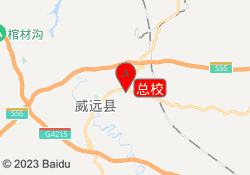 总校