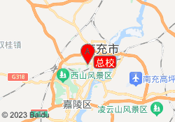 总校