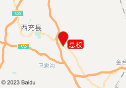 总校