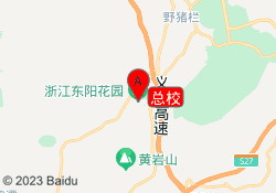 总校
