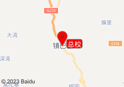 总校