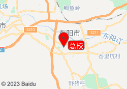 总校