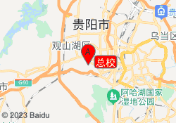 总校