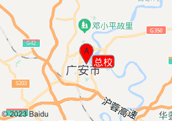 总校