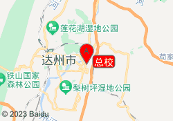 总校