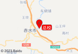总校