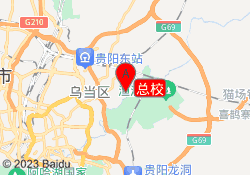 总校