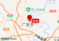 总校