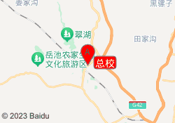 总校