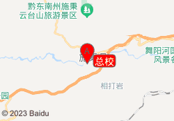总校