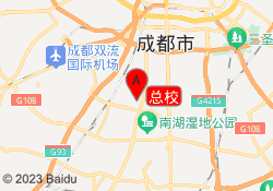 总校